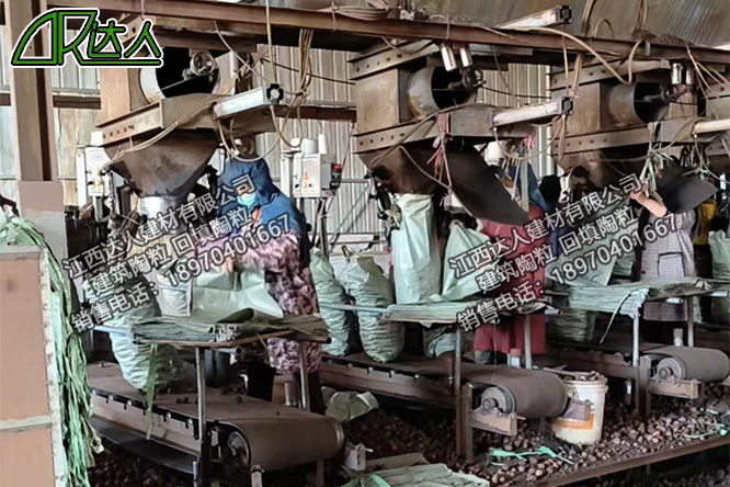 江西達人建材有限公司_建筑陶粒生產廠家