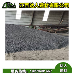 一方建筑陶粒有多少袋？