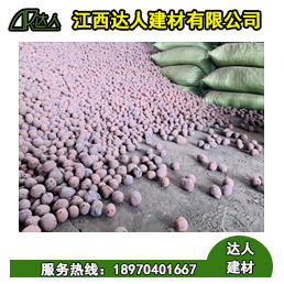 陶粒廠家告訴您陶粒儲存和運輸?shù)淖⒁馐马? /></a></div><div   id="kaqgfavg"   class=