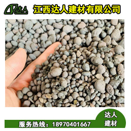 共青城市陶粒廠家 共青城市陶粒批發(fā) 共青城市陶粒回填衛(wèi)生間要多少錢(qián)