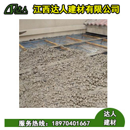 余干縣陶粒廠家、余干縣陶粒批發(fā)、余干縣陶粒回填衛(wèi)生間要多少錢(qián)