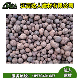 德興市陶粒廠家、德興市陶粒批發(fā)、德興市陶粒回填衛(wèi)生間要多少錢(qián)