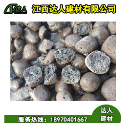 黎川縣陶粒廠家、黎川縣陶粒批發(fā)、黎川縣陶粒回填衛(wèi)生間要多少錢(qián)