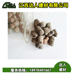 南豐縣陶粒廠家、南豐縣陶粒批發(fā)、南豐縣陶粒回填衛(wèi)生間要多少錢(qián)