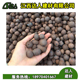 東鄉(xiāng)縣陶粒廠家、東鄉(xiāng)縣陶粒批發(fā)、東鄉(xiāng)縣陶粒回填衛(wèi)生間要多少錢(qián)